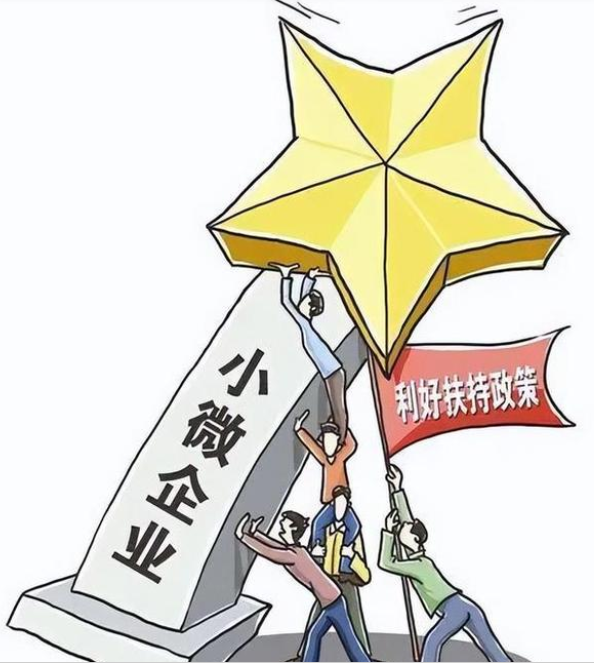 企業(yè)稅務(wù)登記的時間？