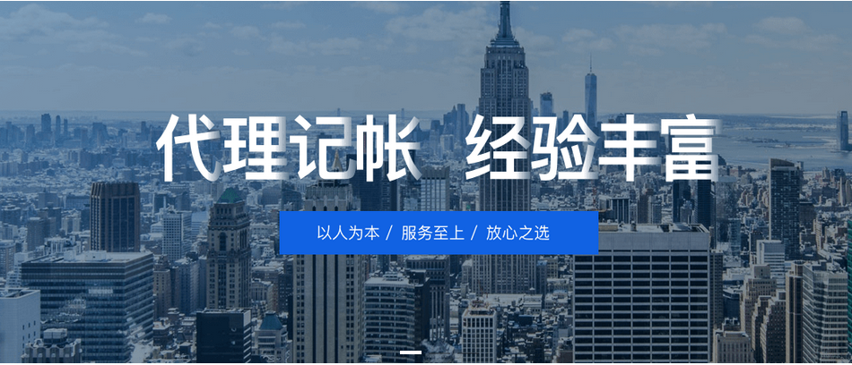 保潔公司注冊(cè)時(shí)的注意事項(xiàng)