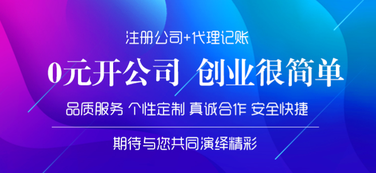 公司注冊(cè)資金減少的原因