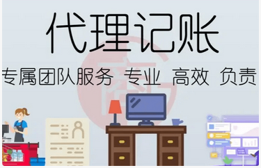 注冊營業(yè)執(zhí)照的相關(guān)流程