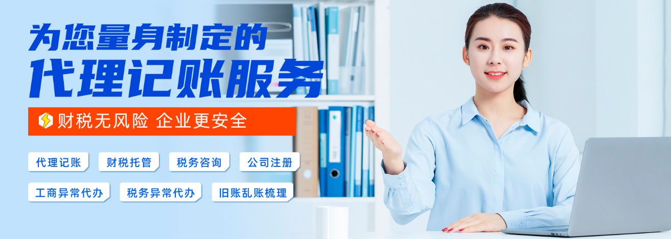 注冊(cè)電子商務(wù)科技公司