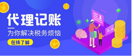 公司掛靠地址要怎么做？