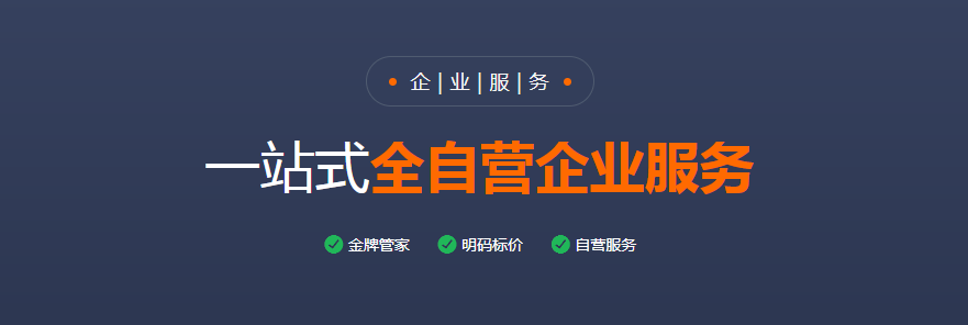 分公司注銷營業(yè)執(zhí)照流程及網(wǎng)址